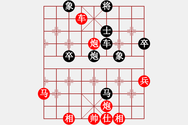 象棋棋谱图片：【96】吕钦 和 赵国荣 - 步数：70 