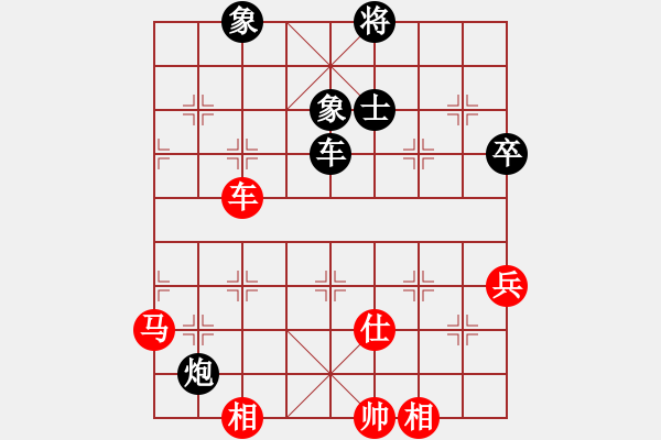 象棋棋谱图片：【96】吕钦 和 赵国荣 - 步数：80 