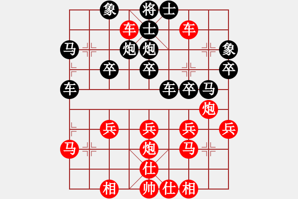 象棋棋譜圖片：橫才俊儒[292832991] -VS- 風(fēng)雨無(wú)阻[437994635] - 步數(shù)：30 