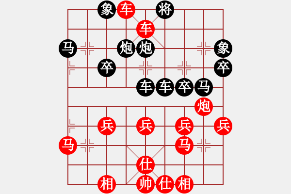 象棋棋譜圖片：橫才俊儒[292832991] -VS- 風(fēng)雨無(wú)阻[437994635] - 步數(shù)：37 