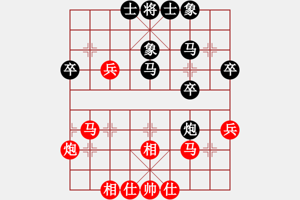 象棋棋譜圖片：山西隊(duì) 趙利琴 和 江蘇隊(duì) 李群 - 步數(shù)：30 