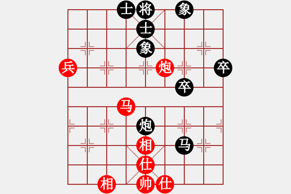 象棋棋譜圖片：山西隊(duì) 趙利琴 和 江蘇隊(duì) 李群 - 步數(shù)：44 