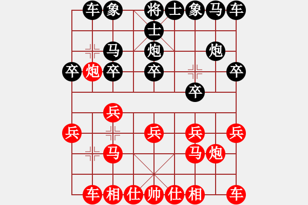 象棋棋譜圖片：‖棋家軍‖皎月[2739506104] -VS- 知足常樂(lè)[1650397618]業(yè)余四級(jí) - 步數(shù)：10 