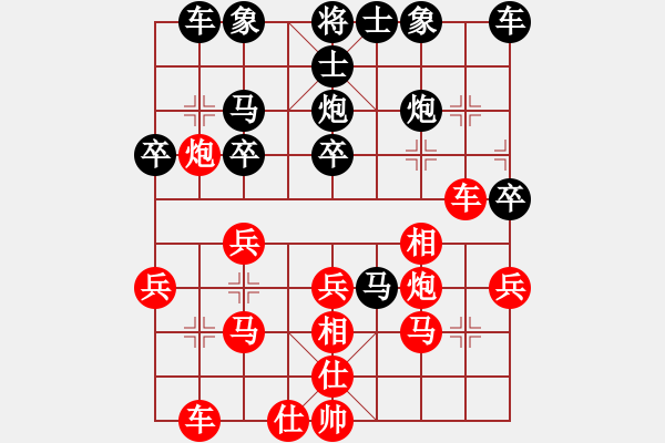 象棋棋譜圖片：‖棋家軍‖皎月[2739506104] -VS- 知足常樂(lè)[1650397618]業(yè)余四級(jí) - 步數(shù)：30 