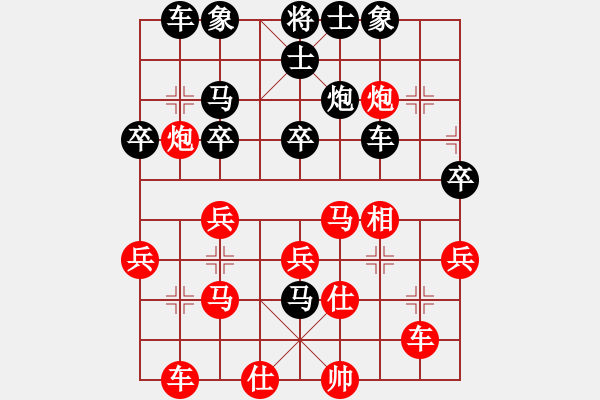 象棋棋譜圖片：‖棋家軍‖皎月[2739506104] -VS- 知足常樂(lè)[1650397618]業(yè)余四級(jí) - 步數(shù)：40 