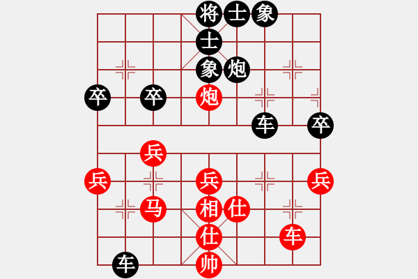 象棋棋譜圖片：‖棋家軍‖皎月[2739506104] -VS- 知足常樂(lè)[1650397618]業(yè)余四級(jí) - 步數(shù)：50 