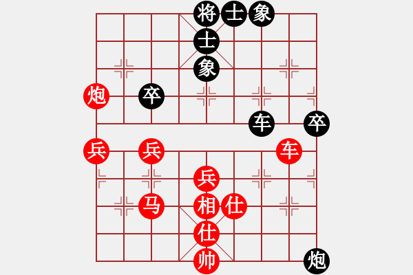 象棋棋譜圖片：‖棋家軍‖皎月[2739506104] -VS- 知足常樂(lè)[1650397618]業(yè)余四級(jí) - 步數(shù)：60 