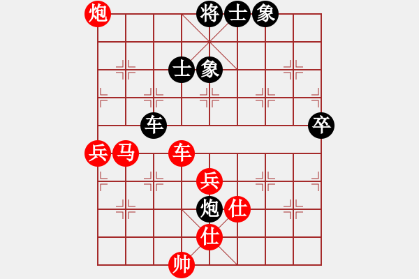 象棋棋譜圖片：‖棋家軍‖皎月[2739506104] -VS- 知足常樂(lè)[1650397618]業(yè)余四級(jí) - 步數(shù)：70 