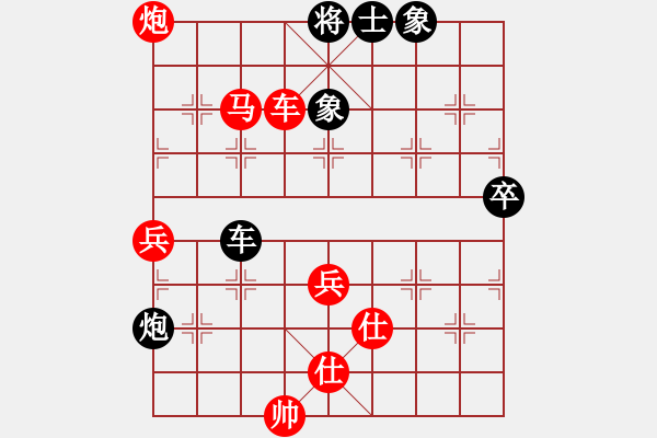 象棋棋譜圖片：‖棋家軍‖皎月[2739506104] -VS- 知足常樂(lè)[1650397618]業(yè)余四級(jí) - 步數(shù)：75 