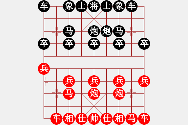 象棋棋譜圖片：mhymhyyhm(6段)-勝-重慶啤酒(月將) - 步數(shù)：10 