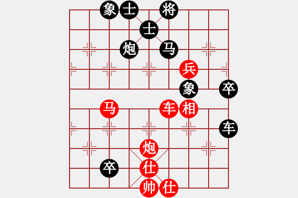 象棋棋譜圖片：mhymhyyhm(6段)-勝-重慶啤酒(月將) - 步數(shù)：100 