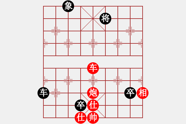 象棋棋譜圖片：mhymhyyhm(6段)-勝-重慶啤酒(月將) - 步數(shù)：130 