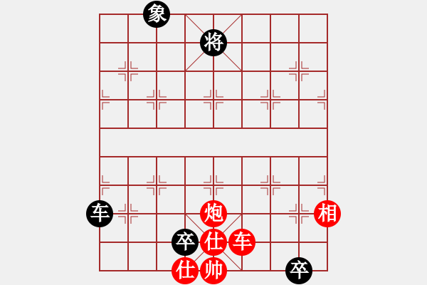 象棋棋譜圖片：mhymhyyhm(6段)-勝-重慶啤酒(月將) - 步數(shù)：140 