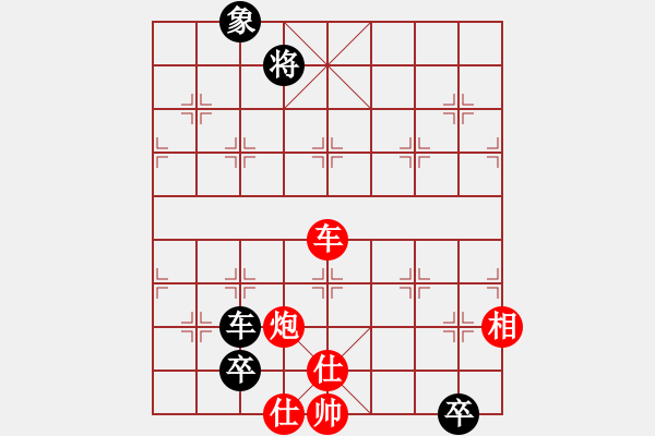 象棋棋譜圖片：mhymhyyhm(6段)-勝-重慶啤酒(月將) - 步數(shù)：150 