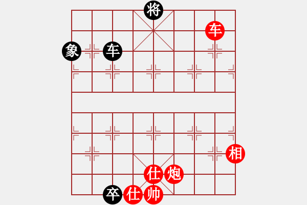 象棋棋譜圖片：mhymhyyhm(6段)-勝-重慶啤酒(月將) - 步數(shù)：160 