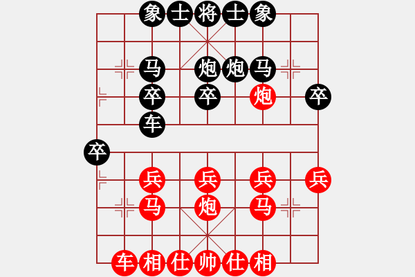 象棋棋譜圖片：mhymhyyhm(6段)-勝-重慶啤酒(月將) - 步數(shù)：20 