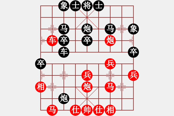 象棋棋譜圖片：mhymhyyhm(6段)-勝-重慶啤酒(月將) - 步數(shù)：30 