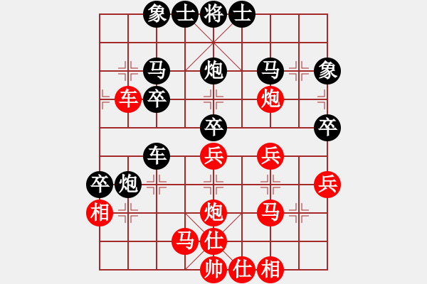 象棋棋譜圖片：mhymhyyhm(6段)-勝-重慶啤酒(月將) - 步數(shù)：40 