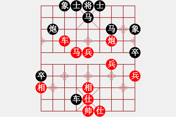 象棋棋譜圖片：mhymhyyhm(6段)-勝-重慶啤酒(月將) - 步數(shù)：50 