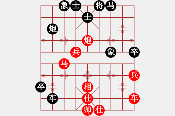 象棋棋譜圖片：mhymhyyhm(6段)-勝-重慶啤酒(月將) - 步數(shù)：70 