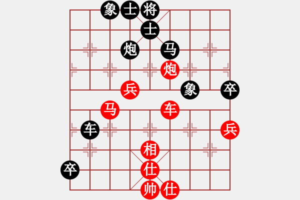 象棋棋譜圖片：mhymhyyhm(6段)-勝-重慶啤酒(月將) - 步數(shù)：80 