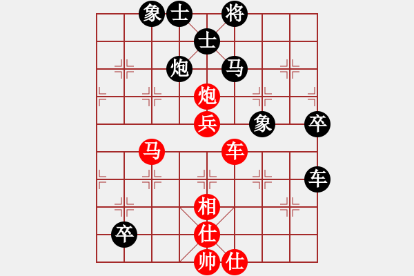 象棋棋譜圖片：mhymhyyhm(6段)-勝-重慶啤酒(月將) - 步數(shù)：90 