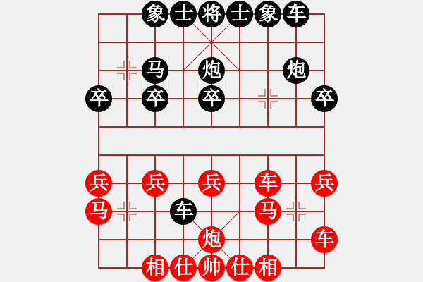 象棋棋譜圖片：屏風(fēng)馬應(yīng)五六炮邊馬橫車黑轉(zhuǎn)后補列炮(旋風(fēng)12層拆棋) 和棋 - 步數(shù)：20 