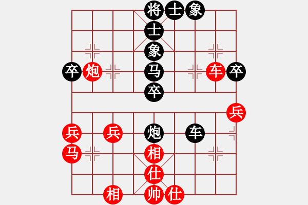 象棋棋譜圖片：屏風(fēng)馬應(yīng)五六炮邊馬橫車黑轉(zhuǎn)后補列炮(旋風(fēng)12層拆棋) 和棋 - 步數(shù)：40 