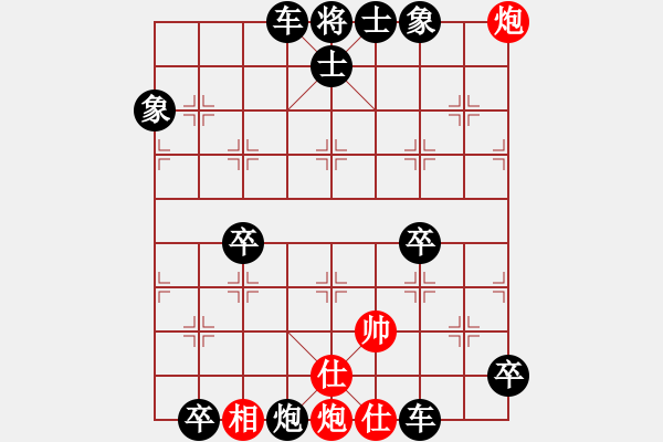 象棋棋譜圖片：18-132-二彈焚城 - 步數(shù)：10 