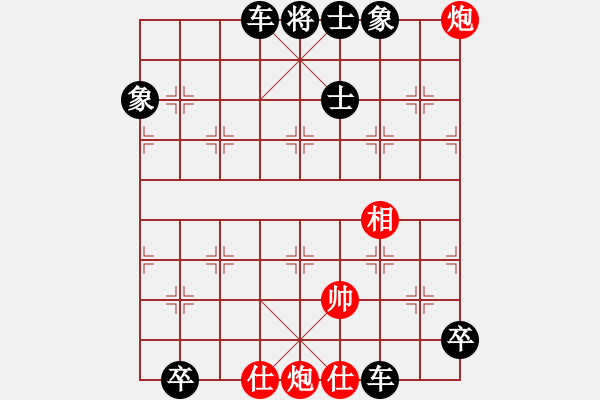 象棋棋譜圖片：18-132-二彈焚城 - 步數(shù)：20 