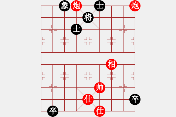 象棋棋譜圖片：18-132-二彈焚城 - 步數(shù)：28 