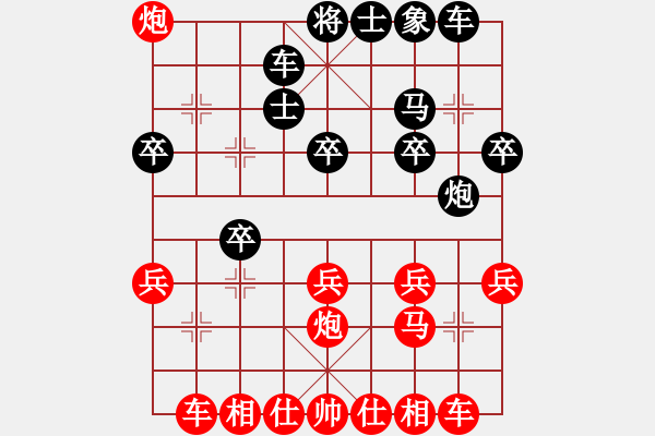 象棋棋譜圖片：山雞[759122344] -VS- 紅楓葉[156658777] - 步數(shù)：30 