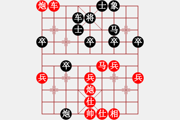 象棋棋譜圖片：山雞[759122344] -VS- 紅楓葉[156658777] - 步數(shù)：40 