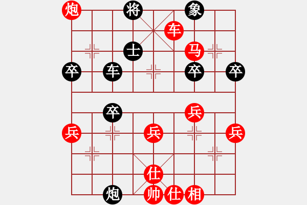 象棋棋譜圖片：山雞[759122344] -VS- 紅楓葉[156658777] - 步數(shù)：50 