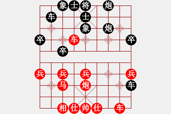 象棋棋譜圖片：2021.9.30.5評測后勝中炮雙橫車 - 步數(shù)：40 