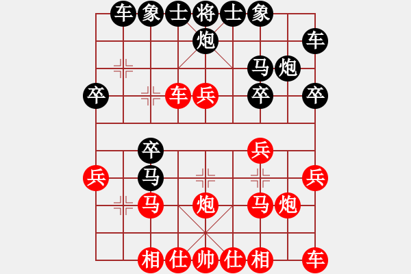 象棋棋譜圖片：盛夏的果實(shí)(9段)-勝-jump(月將) - 步數(shù)：20 