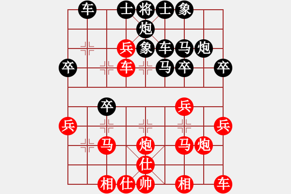 象棋棋譜圖片：盛夏的果實(shí)(9段)-勝-jump(月將) - 步數(shù)：30 