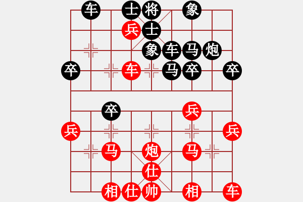 象棋棋譜圖片：盛夏的果實(shí)(9段)-勝-jump(月將) - 步數(shù)：34 