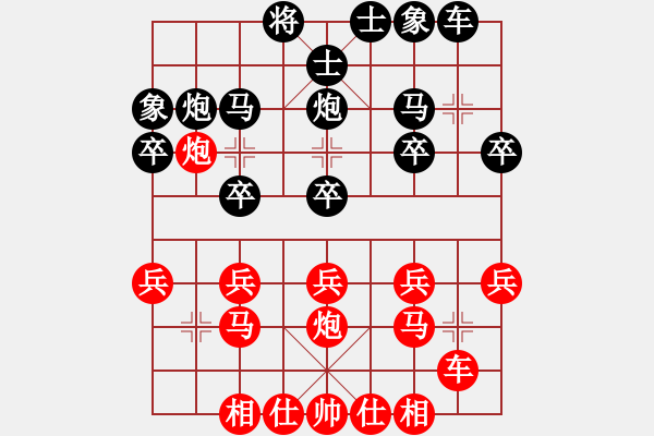 象棋棋谱图片：李晓辉 先负 谢靖 - 步数：20 