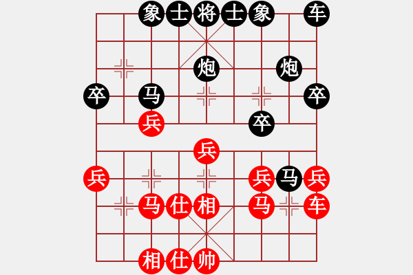 象棋棋譜圖片：專家[454511281] -VS- 橫才俊儒[292832991] - 步數(shù)：30 