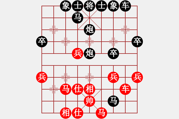 象棋棋譜圖片：專家[454511281] -VS- 橫才俊儒[292832991] - 步數(shù)：40 