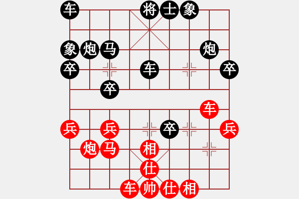 象棋棋譜圖片：劉小敏先勝賀進(jìn) - 步數(shù)：40 