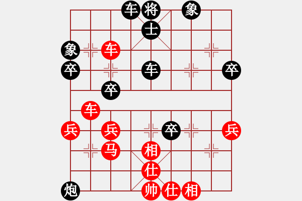 象棋棋譜圖片：劉小敏先勝賀進(jìn) - 步數(shù)：50 