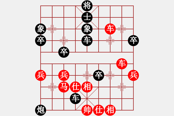 象棋棋譜圖片：劉小敏先勝賀進(jìn) - 步數(shù)：60 