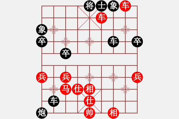 象棋棋譜圖片：劉小敏先勝賀進(jìn) - 步數(shù)：70 