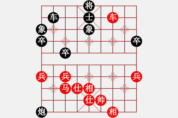 象棋棋譜圖片：劉小敏先勝賀進(jìn) - 步數(shù)：80 