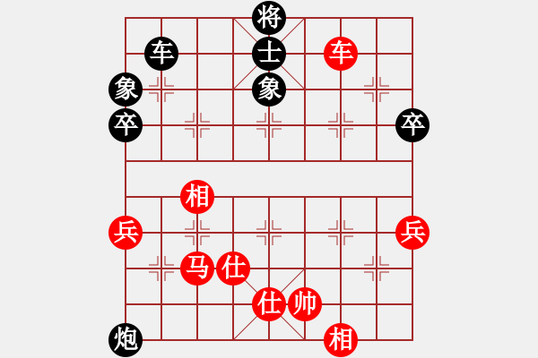 象棋棋譜圖片：劉小敏先勝賀進(jìn) - 步數(shù)：83 