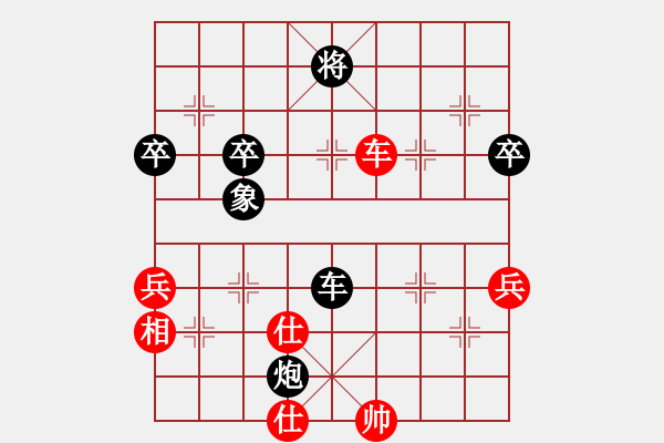 象棋棋譜圖片：對你笑一笑(1段)-負(fù)-李特大(3段) - 步數(shù)：100 