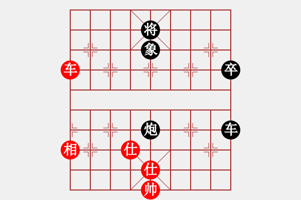 象棋棋譜圖片：對你笑一笑(1段)-負(fù)-李特大(3段) - 步數(shù)：110 