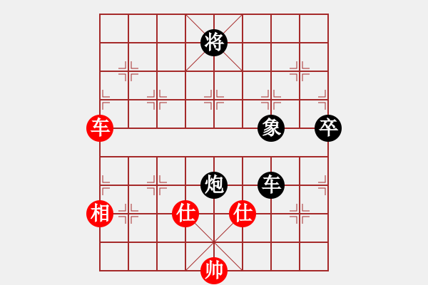 象棋棋譜圖片：對你笑一笑(1段)-負(fù)-李特大(3段) - 步數(shù)：120 